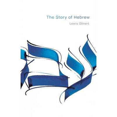 【4周达】The Story of Hebrew [9780691183091]