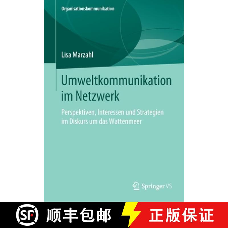 【3-4周达】Umweltkommunikation im Netzwerk : Perspektiven, Interessen und Strategien im Diskurs um da... [9783658274139]