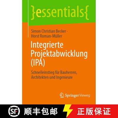 【3-4周达】Integrierte Projektabwicklung (IPA) : Schnelleinstieg für Bauherren, Architekten und Inge... [9783658382537]