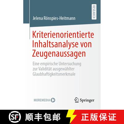 【3-4周达】Kriterienorientierte Inhaltsanalyse von Zeugenaussagen : Eine empirische Untersuchung zur ... [9783658366544]