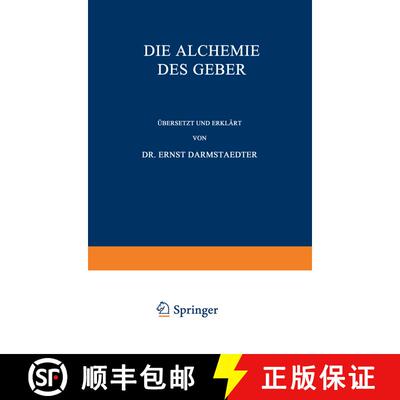 【3-4周达】Die Alchemie des Geber [9783642519468]
