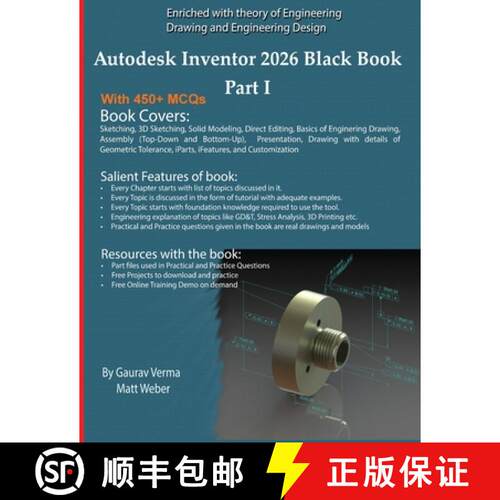 【3-4周达】Autodesk Inventor 2026 Black Book Part I [9781774591741]