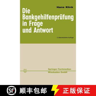 【3-4周达】Die Bankgehilfenprüfung in Frage und Antwort (3. Auflage 1969) (3. Auflage 1969) (3. Aufl... [9783663126836]
