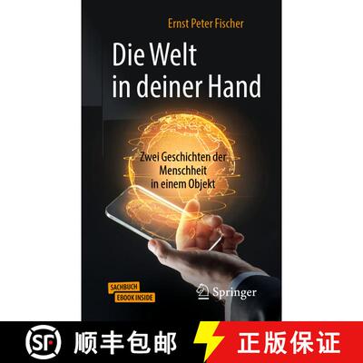 【3-4周达】Die Welt in deiner Hand: Zwei Geschichten der Menschheit in einem Objekt [9783662607251]