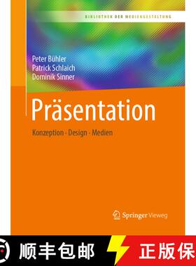 【3-4周达】Präsentation: Konzeption – Design – Medien [9783662555156]