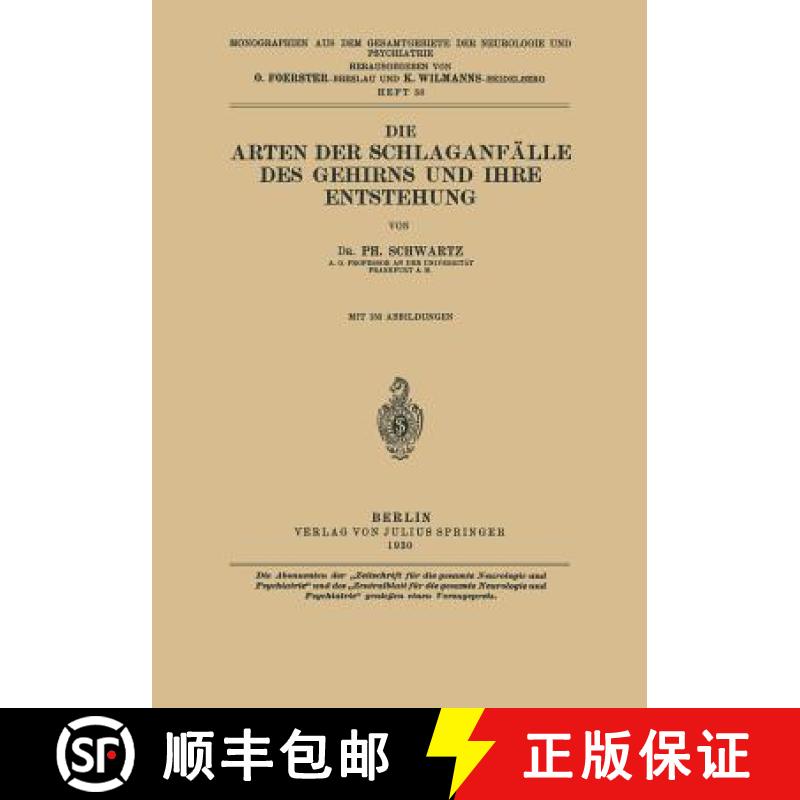 【3-4周达】Die Arten Der Schlaganfälle Des Gehirns Und Ihre Entstehung [9783642889530]