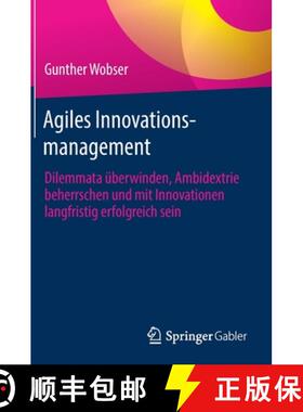 【3-4周达】Agiles Innovationsmanagement : Dilemmata überwinden, Ambidextrie beherrschen und mit Inno... [9783662645147]