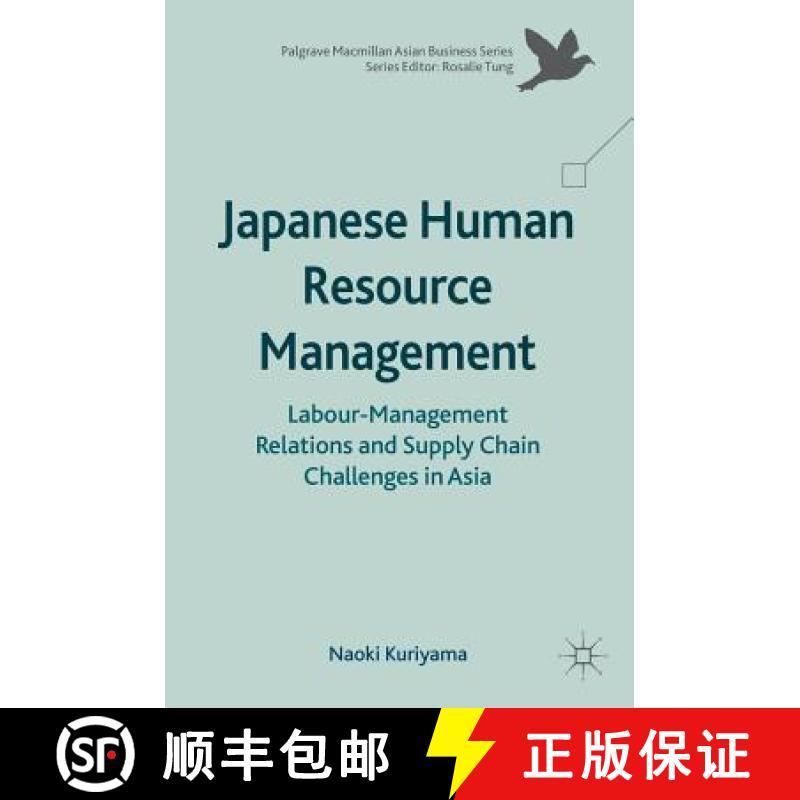 【3-4周达】Japanese Human Resource Management : Labour-Management Relations and Supply Chain Challeng... [9783319430522]