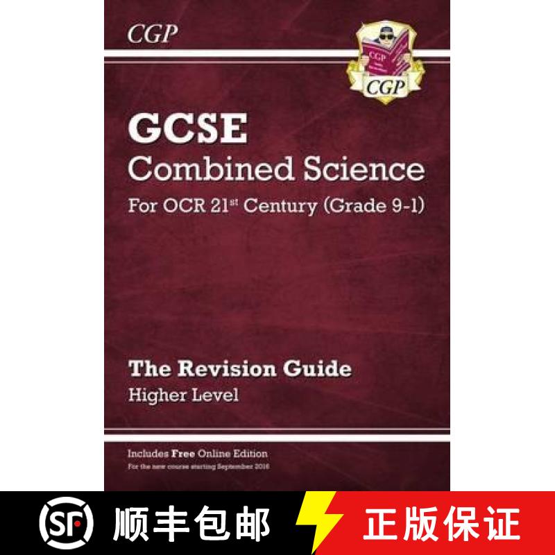 【2-3周达】Grade 9-1 GCSE Combined Science: OCR 21st Century Revision Guide with Online Edition - Higher [9781782945642]
