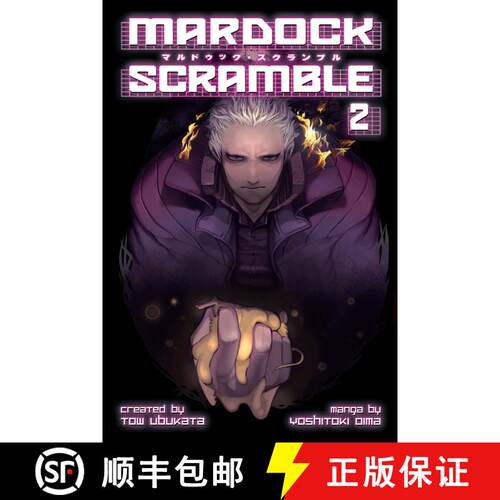 【3-4周达】Mardock Scramble, Volume 2 [9781935429548]