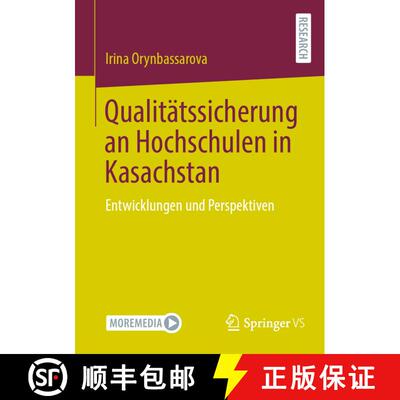 【3-4周达】Qualitätssicherung an Hochschulen in Kasachstan : Entwicklungen und Perspektiven [9783658462406]