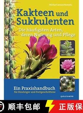 【3-4周达】Kakteen und Sukkulenten: Die Häufigsten Arten, deren Nutzung und Pflege [Cacti and Succul... [9783494016009]
