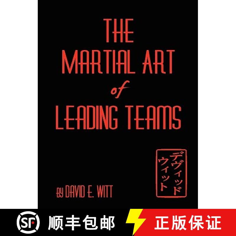 【2-3周达】The Martial Art of Leading Teams [9780557288663]