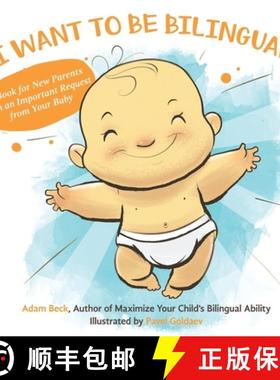 预订 I Want to Be Bilingual!: A Book for New Parents with an Important Request from Your Baby [9784908629044]