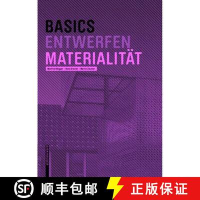 【3-4周达】Basics Materialität [9783035603026]