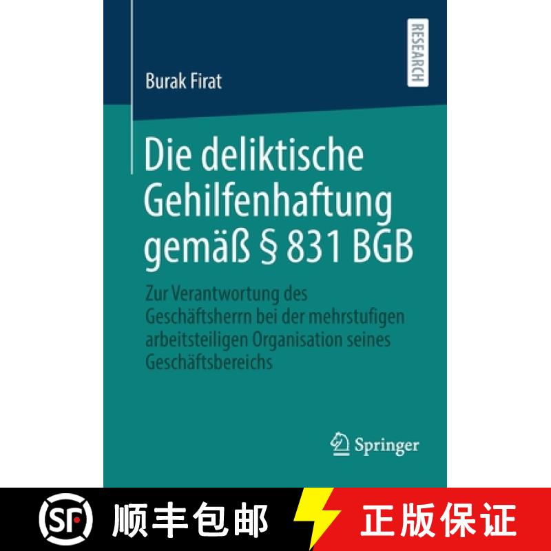 【3-4周达】Die Deliktische Gehilfenhaftung Gemass 831 Bgb: Zur Verantwortung Des Geschaftsherrn Bei D... [9783658364434]