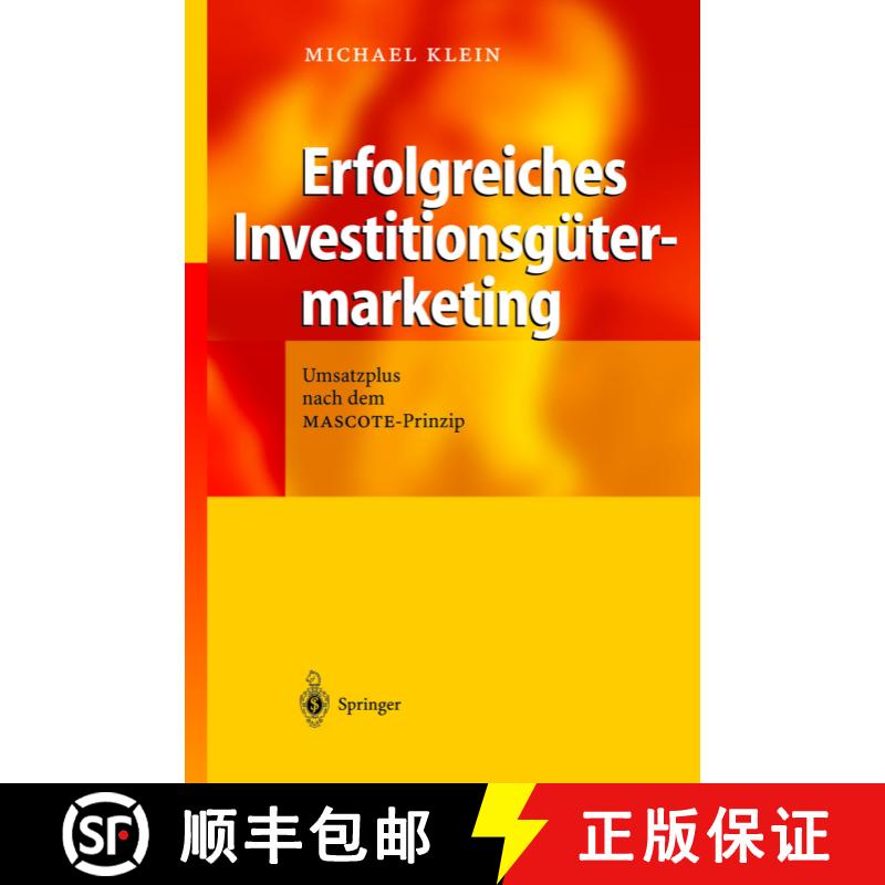 【3-4周达】Erfolgreiches Investitionsgütermarketing : Umsatzplus nach dem MASCOTE-Prinzip (Softcover... [9783642621956] - 实物图