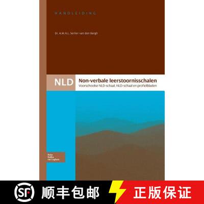 【3-4周达】NLD-schalen handleiding. [9789031347537]