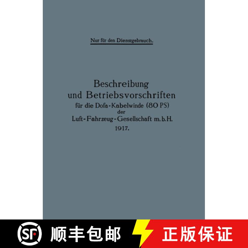 【3-4周达】Beschreibung Und Betriebsvorschriften Für Die Dofa-Kabelwinde (80 Ps) Der Luft-Fahrzeug-G... [9783662391099]