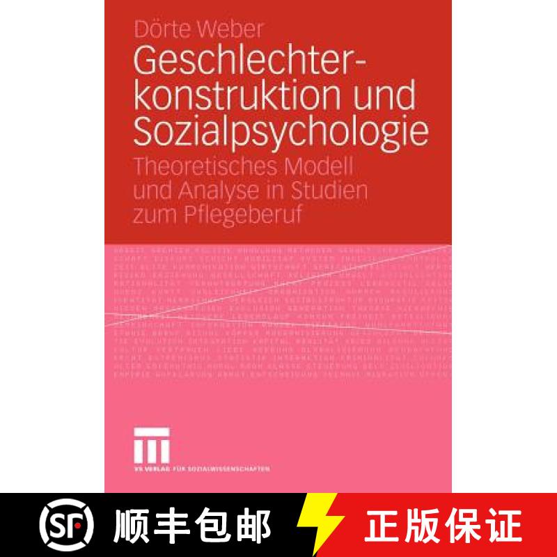 【3-4周达】Geschlechterkonstruktion und Sozialpsychologie : Theoretisches Modell und Analyse in Studi... [9783531144900]