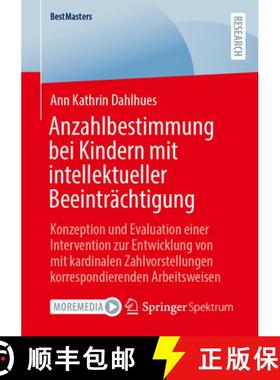 【3-4周达】Anzahlbestimmung bei Kindern mit intellektueller Beeintrachtigung: Konzeption und Evaluati... [9783658471828]