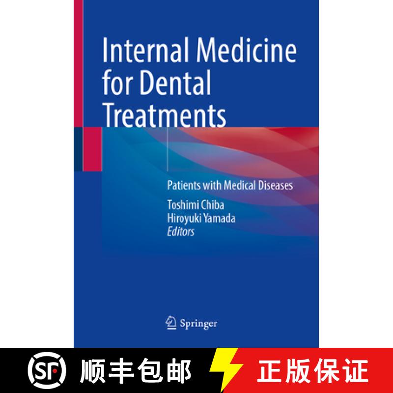 【3-4周达】Internal Medicine for Dental Treatments: Patients with Medical Diseases [9789819932955]