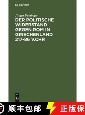 预订 Der politische Widerstand gegen Rom in Griechenland 217-86 v.Chr [9783110016055]