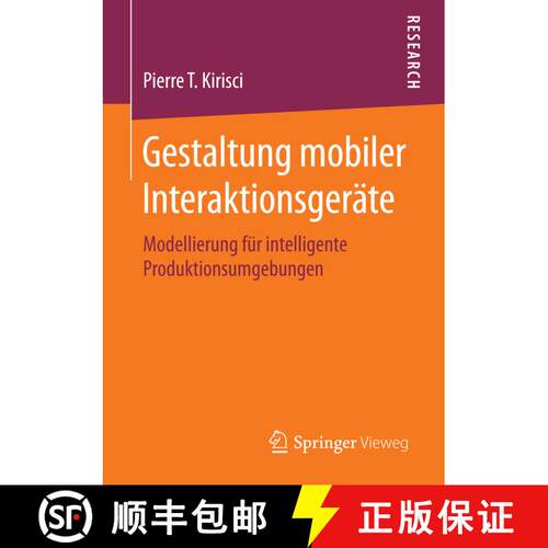 【3-4周达】Gestaltung mobiler Interaktionsgeräte : Modellierung für intelligente Produktionsumgebun... [9783658132460]