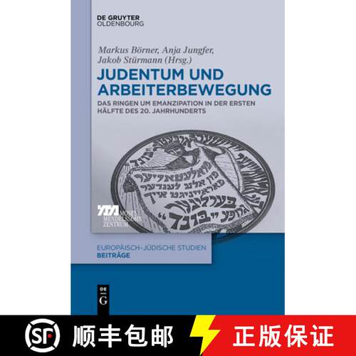 【3-4周达】Judentum und Arbeiterbewegung – Das Ringen um Emanzipation in der ersten Hälfte des 20. ... [9783110682908]