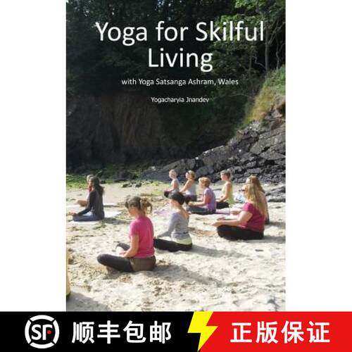【3-4周达】Yoga for Skilful Living: With Yoga Satsanga Ashram, Wales [9780992784140]