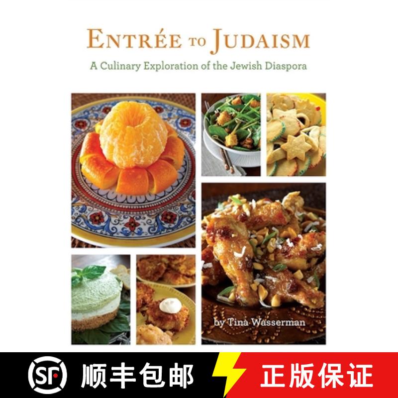 【4周达】Entree to Judaism [9780807411100]