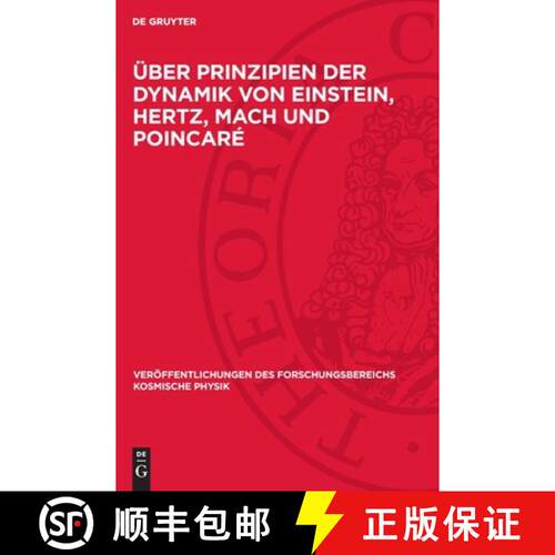 【3-4周达】精装 Uber Prinzipien der Dynamik von Einstein, Hertz, Mach und Poincare: (Zur Geometrisier... [9783112754245]