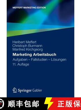 【3-4周达】Marketing Arbeitsbuch : Aufgaben - Fallstudien - Lösungen [9783834934475]