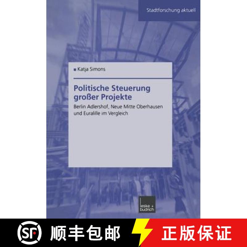 【3-4周达】Politische Steuerung großer Projekte : Berlin Adlershof, Neue Mitte Oberhausen und Eurali... [9783810038012]