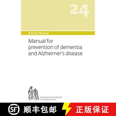 【3-4周达】Bircher-Benner Manual Vol. 24: Manual for Prevention of Dementia and Alzheimer's Disease [9783906089195]