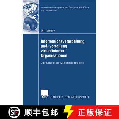 【3-4周达】Informationsverarbeitung und -verteilung virtualisierter Organisationen : Das Beispiel der... [9783835006065]