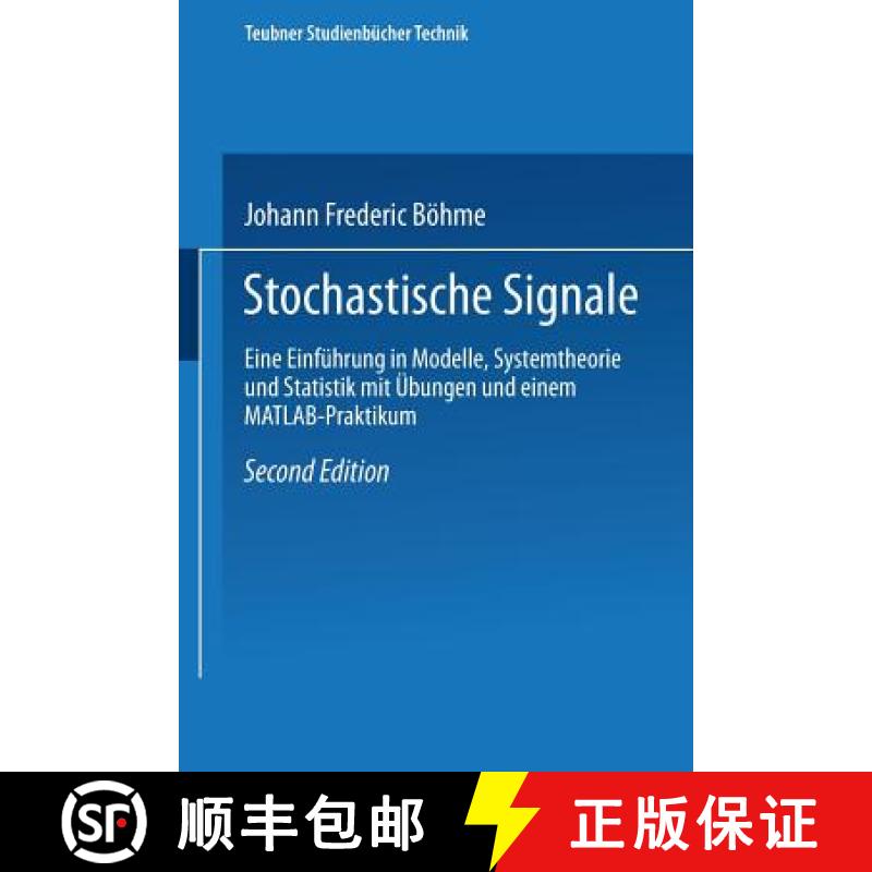 【3-4周达】Stochastische Signale : Eine Einführung in Modelle, Systemtheorie und Statistik mit Übun... [9783519161608]