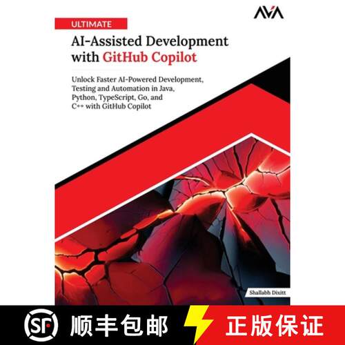 【3-4周达】Ultimate AI-Assisted Development with GitHub Copilot: Unlock Faster AI-Powered Development... [9789349888494]