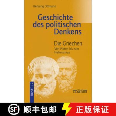 【3-4周达】Geschichte des politischen Denkens 1/2. Die Griechen [9783476018984]