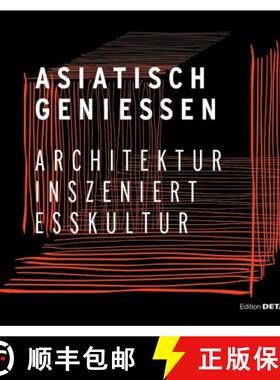 预订 Asiatisch Geniessen : Architektur inszeniert Esskultur [9783955532642]