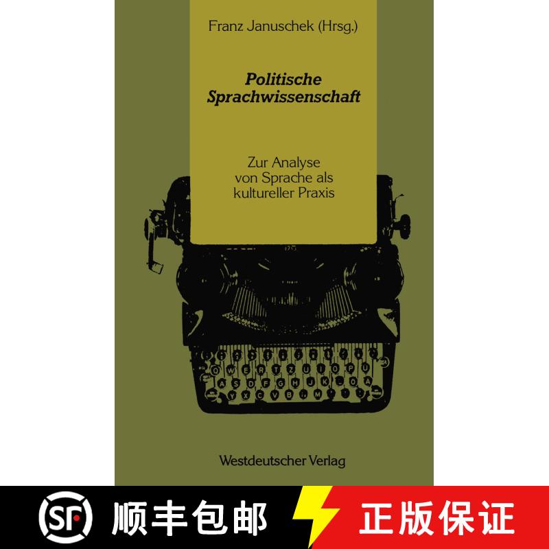 【3-4周达】Politische Sprachwissenschaft : Zur Analyse von Sprache als kultureller Praxis [9783531117195] - 实物图