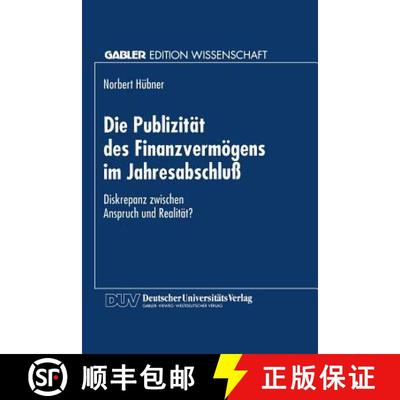 【3-4周达】Die Publizitat Des Finanzvermoegens Im Jahresabschluss: Diskrepanz Zwischen Anspruch Und R... [9783824462209]