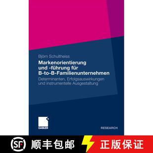 【3-4周达】Markenorientierung und -führung für B-to-B-Familienunternehmen : Determinanten, Erfolgsa... [9783834926777]