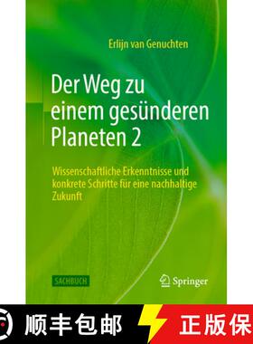 【3-4周达】Der Weg zu einem gesünderen Planeten 2: Wissenschaftliche Erkenntnisse und konkrete Schri... [9783031912061]