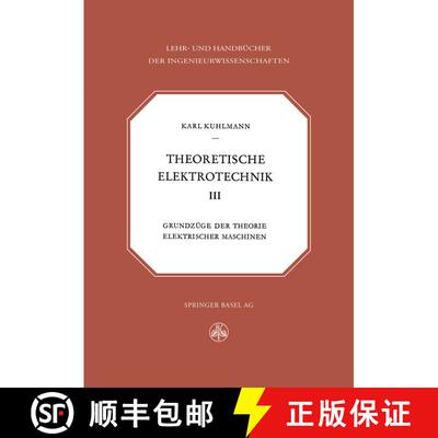 【3-4周达】Theoretische Elektrotechnik : Grundzüge der Theorie elektrischer Maschinen [9783034869966]