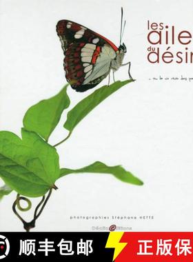 【3-4周达】Wings of Desire / Les Ailes du Desir [9782951872226]