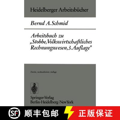 【3-4周达】Arbeitsbuch zu „Stobbe, Volkswirtschaftliches Rechnungswesen, 3.Auflage“ (2. Auflage 1972) [9783540060239]
