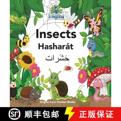 【3-4周达】精装 Englisi Farsi Persian Books Insects Hasharát: In Persian, English & Finglisi: Insect... [9780648671060]