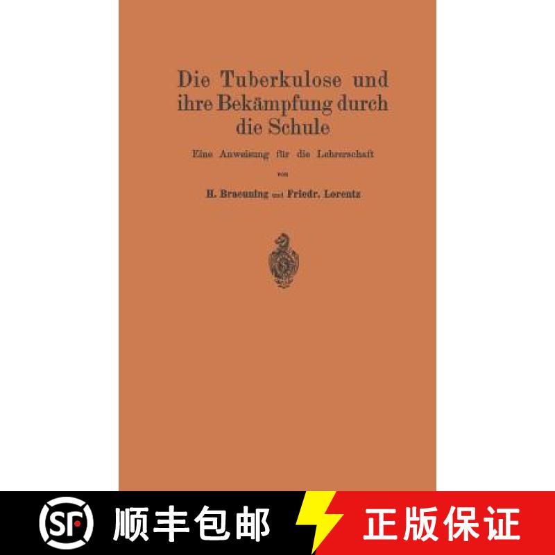 【3-4周达】Die Tuberkulose und ihre Bekämpfung durch die Schule : Eine Anweisung für die Lehrerschaft [9783662273951]