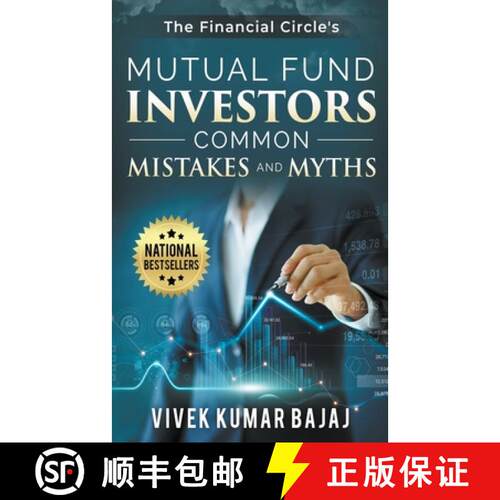 【3-4周达】Mutual Fund Investors, Common Mistakes & Myths [9798201096144]